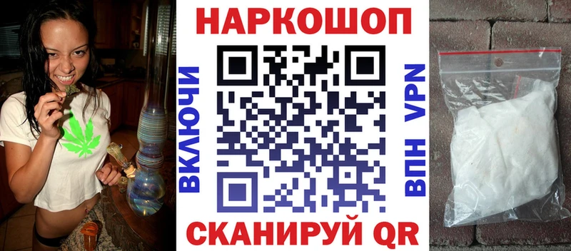 Где можно купить наркотики Ленинск Cocaine  Бошки Шишки  Меф мяу мяу  Alpha-PVP  ГАШИШ 