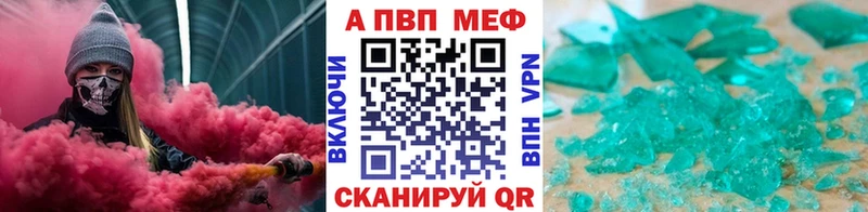Alpha PVP Соль  гидра как войти  Ленинск 
