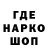 ТГК THC oil ALEK SANDRO