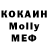 А ПВП крисы CK Mauli7