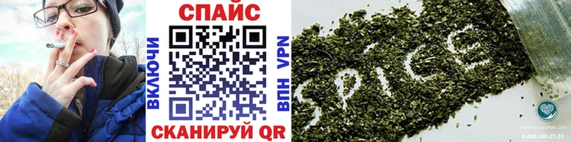 БУТИРАТ буратино  Ленинск 