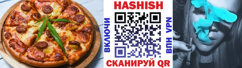 где найти наркотики  Ленинск  Cannafood марихуана 