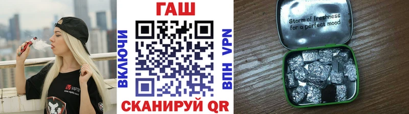сайты даркнета как зайти  наркота  Ленинск  ГАШИШ 40% ТГК 