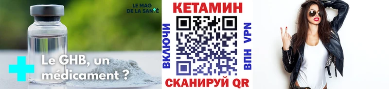 где найти   Ленинск  КЕТАМИН ketamine 