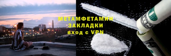 сатива Саяногорск
