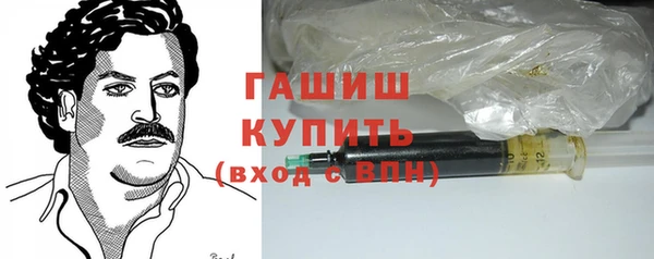 марихуана Сафоново