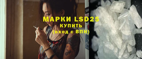 винт Арсеньев