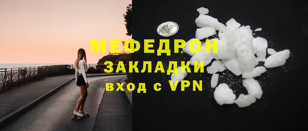 винт Арсеньев