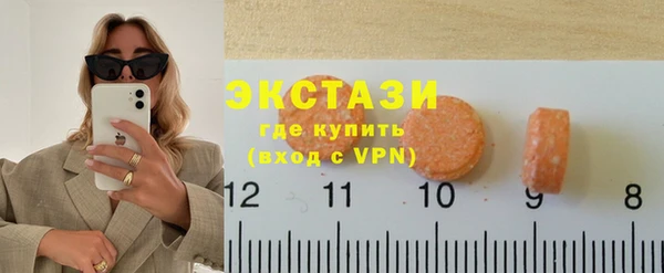 гашиш Армянск