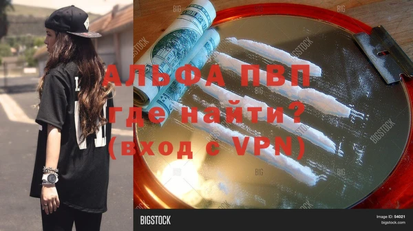 гашиш Армянск