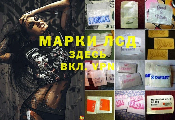 гашиш Армянск