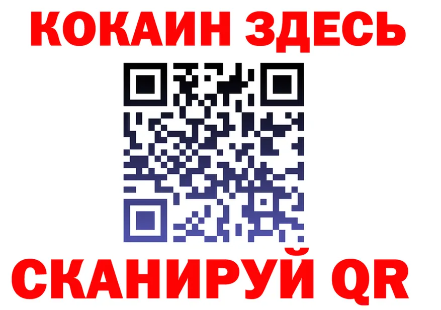ТГК Wax зеркало площадка кракен Ленинск