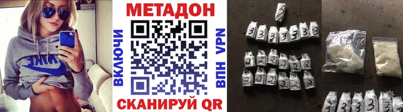 kraken как войти  Ленинск  Метадон белоснежный 