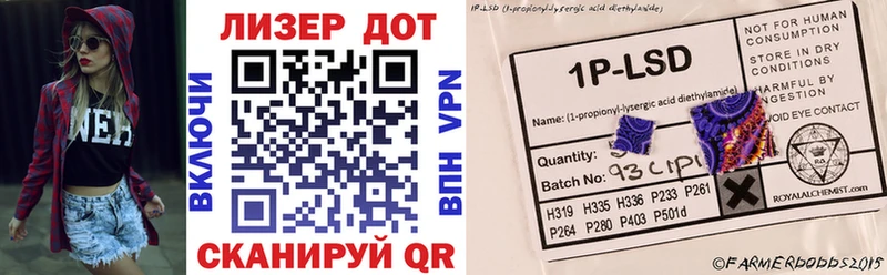 Марки N-bome 1,5мг  Ленинск 