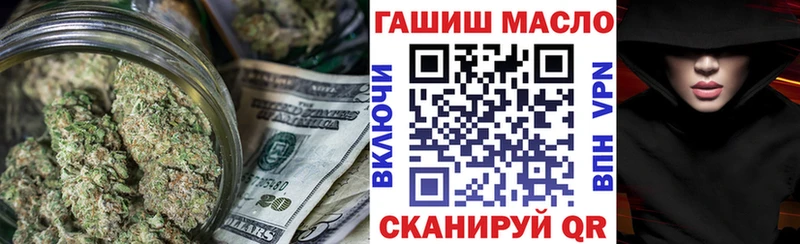 сколько стоит  Ленинск  ТГК гашишное масло 